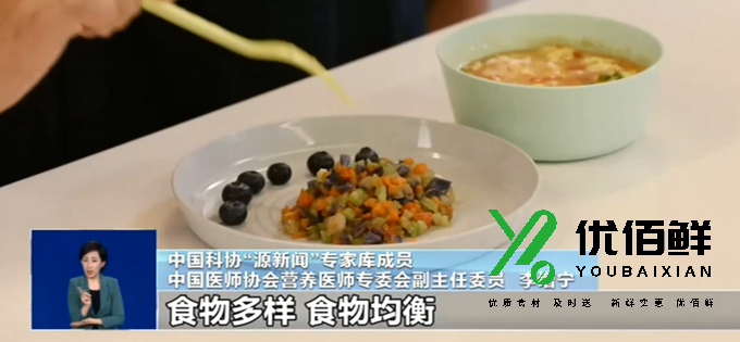 食物相克，真科學(xué)還是大謠言？